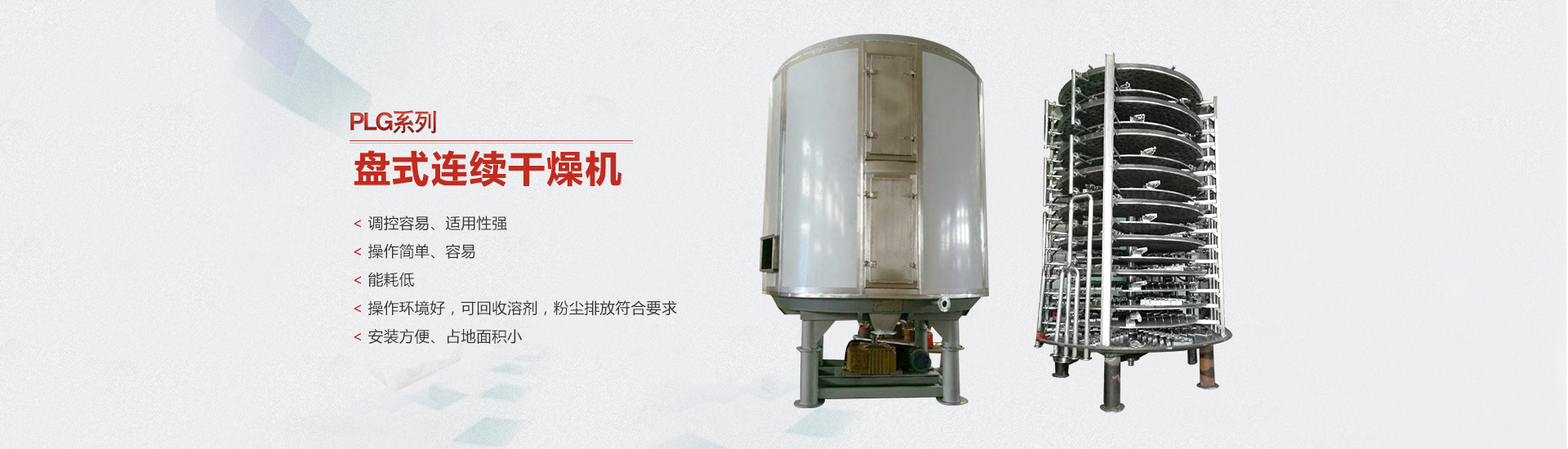 龍城文化
